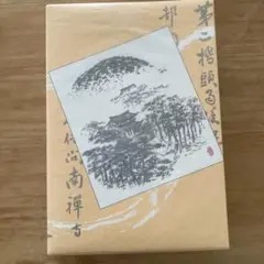 茶懐石　瓢亭の四季　豪華カラー写真集　柴田書店　夫婦箱　刊行案内外段ボール箱付属 茶懐石 瓢亭の四季 豪華カラー写真集 柴田書店 夫婦箱 刊行案内