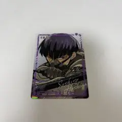 最強ジャンプ 2024 7月号 付録 怪獣8号カード 保科宗四郎