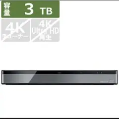 新品未使用DBR-M3010 REGZA 東芝 ブルーレイディスクレコーダー