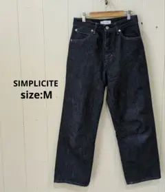 シンプリシテェ SIMPLICITE デニム ストレート インディゴブルー M