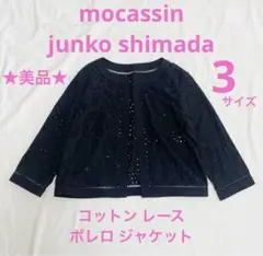 mocassin ★美品★ 3サイズ コットンレースボレロジャケット 黒