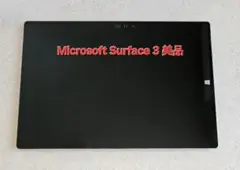 ☆ Microsoft surface 3 タブレットPC 美品