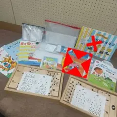 リズム積み木　A Bセット　リトミック研究センター 他おまけ m43920724866_1.jpg?1727589150