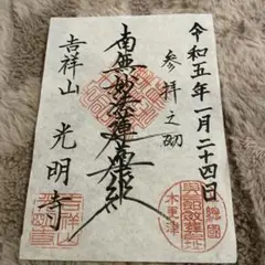 Item thumbnail for item e70a1b5f-7995-4908-8a65-86061ebc97b6