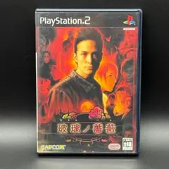 2025年最新】PS2 玻璃 薔薇の人気アイテム - メルカリ