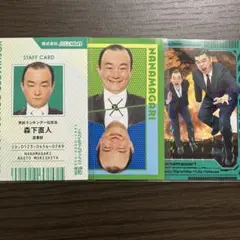 Item thumbnail for item 9d4a4aba-522f-459a-9db2-b66dfbc0016b