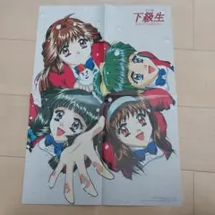 下級生　　　　販促非売品ポスター３枚セット 2025年最新】下級生 ポスターの人気アイテム - メルカリ