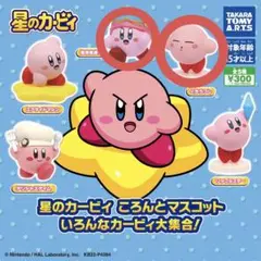 カービィ　まとめ売り　30点以上 2025年最新】桃球発進！の人気アイテム - メルカリ