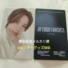 ATEEZ ヨサン トレカ アメツ IYF