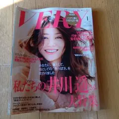 VERY 1月号 井川遥特集平成23年発行★