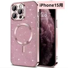 iPhone15ケース ピンク Magsafe マグセーフ かわいい
