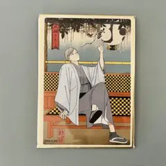 灰羽リエーフ 排球四季景〜春ノ陣〜 ミニ色紙