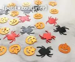No.6157　ハロウィン封入パーツ　３種　１００個セット　かぼちゃ＆蜘蛛