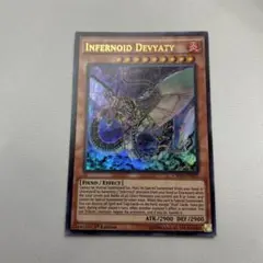 遊戯王 インフェルノイド 公式プレイマット ランキングデュエル 遊戯王】【公式】インフェルノイドプレイマット(ランキングデュエル)