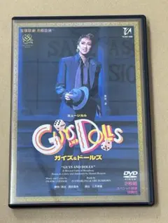 宝塚歌劇　ガイズ&ドールズ　CD 2025年最新】宝塚歌劇月組公演 DVD ガイズ＆ドールズの人気