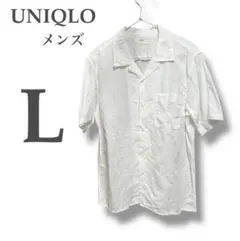 【ユニクロ】⭐︎リネンコットンオープンカラーシャツ⭐︎L ⭐︎ホワイト⭐︎麻⭐︎メンズ⭐︎