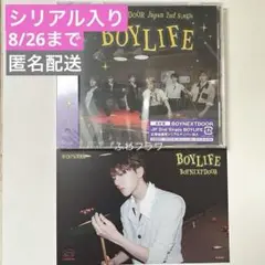 未開封　BOYNEXTDOOR BOYLIFE 通常盤　シリアル封入　ウナク