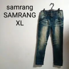 S467 samrang SAMRANG XL フェードデニムパンツ