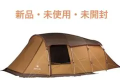 スノーピーク エントリー2ルーム エルフィールド