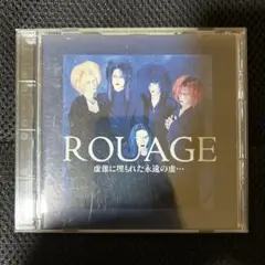 ROUAGE CD ヴィジュアル系