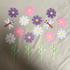 秋 保育壁面 コスモス トンボ