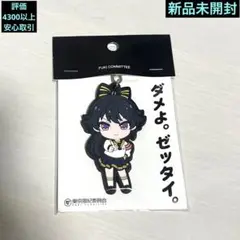 2025年最新】東京風紀委員会 在波うゆの人気アイテム - メルカリ