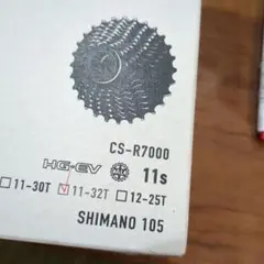 SHIMANO CS-R7000 スプロケット 11速11-32T 中古
