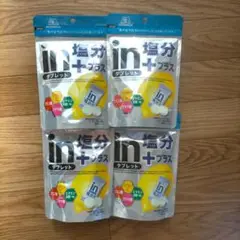 森永 inタブレット 塩分プラス袋