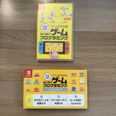 Switch ナビつき！つくってわかる　はじめてゲームプログラミング