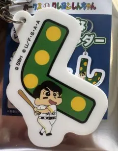 ホークス クレヨンしんちゃん　ひらがなキーホルダー　栗原選手