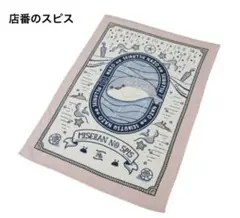 Item thumbnail for item 1969b5e8-4f4c-4bc3-ad6d-924bc03eafcd