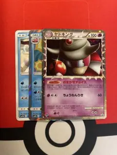 プレイ用】 ポケモンカードゲーム PROMO 030/L-P ヤドキング 超