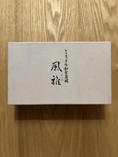 Item thumbnail for item 2e7d6aa9-c447-4df2-a7aa-81040c08318e