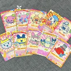 たまごっち ごっちカード10枚セット売り