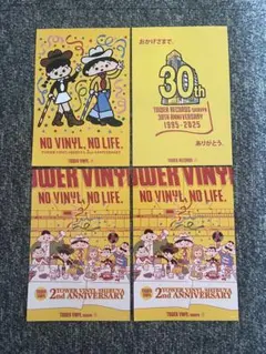 TOWER RECORDS タワーレコード ノベルティセット
