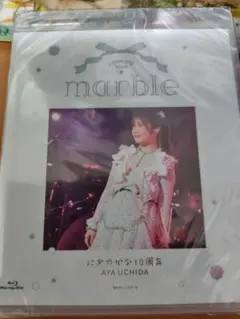 AYA UCHIDA Complete TOUR Blu-ray 内田彩