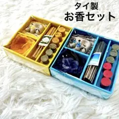 【新品】タイ 土産 アロマ キャンドル お香セット