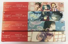 【新品未開封】西尾維新大辞展 戯言&物語ポスター2種×4セット 計8枚 2025年最新】西尾維新大辞展 ポスターの人気アイテム - メルカリ