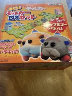 はしる！モルカーDXセット