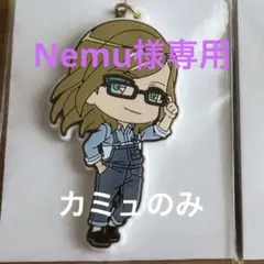 うたの☆プリンスさまっ♪ ラバーストラップ ラバスト