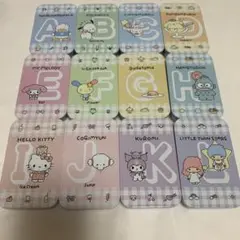 サンリオ　すらいどきゃん　アルファベット コンプリート