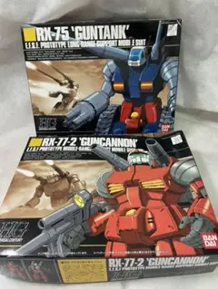 ガンプラRX772 RX75 未組立