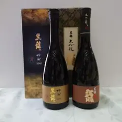 黒龍 吟風/龍 720ml 2本セット