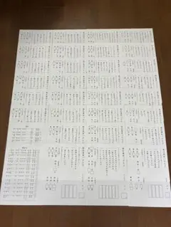 値下げ 灘 東大寺 西大和 洛南 甲陽 神女 星光 神大 漢字パズルドリル２