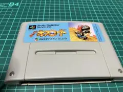 同梱がお得！スーパーオフロード　スーパーファミコン