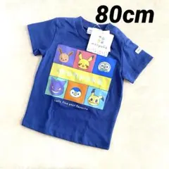 キッズ ベビー モンポケ 集合BOXアートTシャツ ブルー 80cm