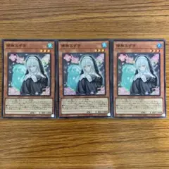 儚無みずき　スーパーレア