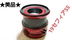 【セフィア】 シマノ リール 19セフィアSS C3000SDHHG【スプール】
