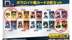家庭教師ヒットマンREBORN! くじメイト カード2枚セット 3点まとめ売り