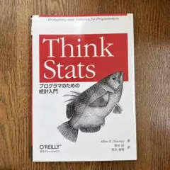 Think Stats プログラマのための統計入門